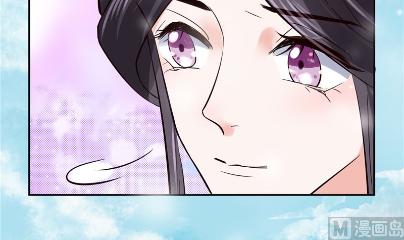 第97话 三皇子欧阳烨-第96话