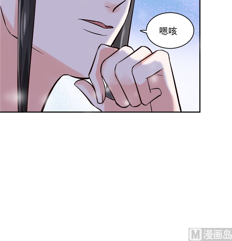 第97话 三皇子欧阳烨-第96话