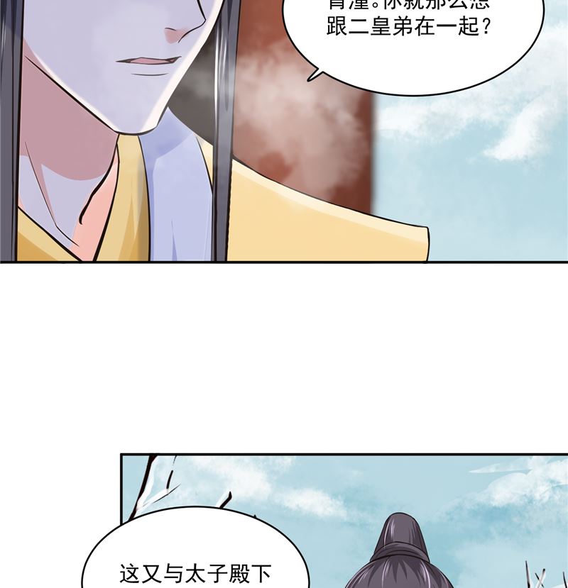 第101话 你不及它万分之一！-第100话