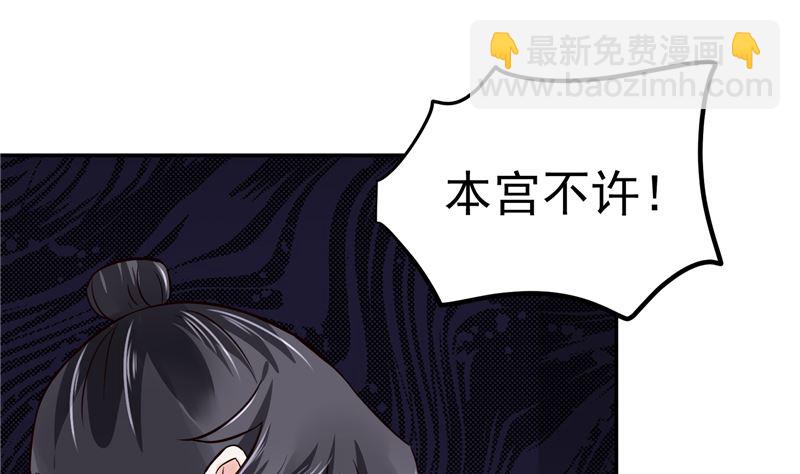 第101话 你不及它万分之一！-第100话