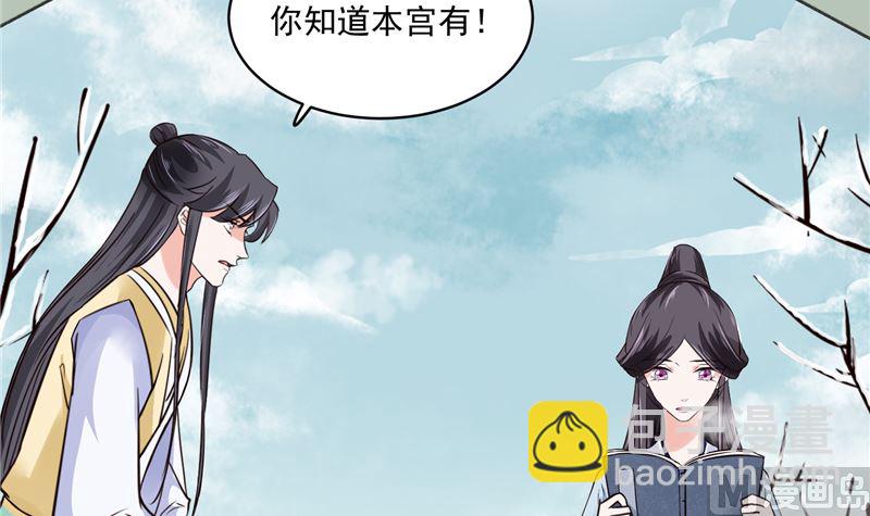 第101话 你不及它万分之一！-第100话