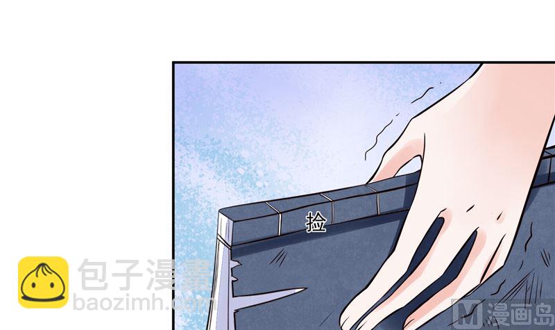 第101话 你不及它万分之一！-第100话