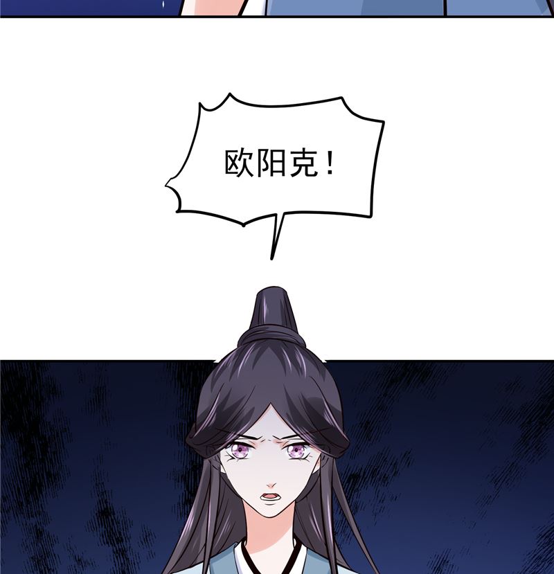 第101话 你不及它万分之一！-第100话