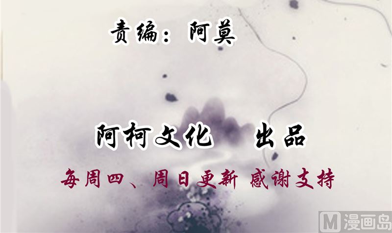 第101话 你不及它万分之一！-第100话
