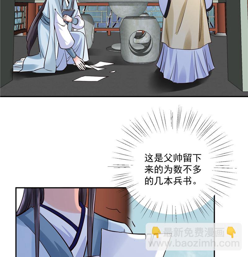 第101话 你不及它万分之一！-第100话