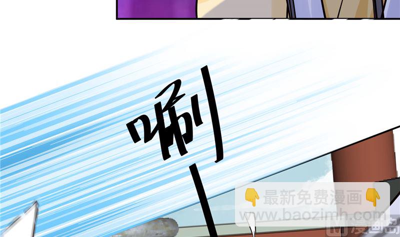 第101话 你不及它万分之一！-第100话