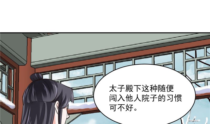 第101话 你不及它万分之一！-第100话