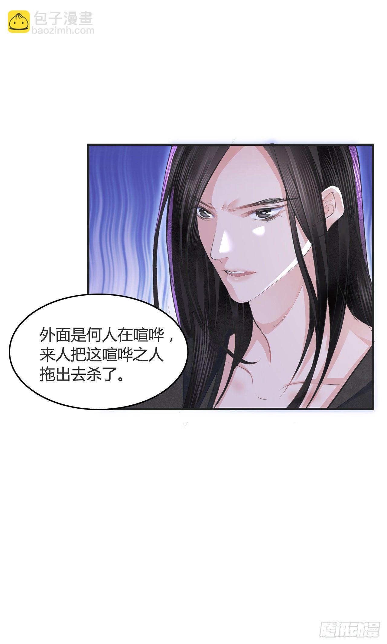 第12话 酒不能乱喝(1/2)-第14话
