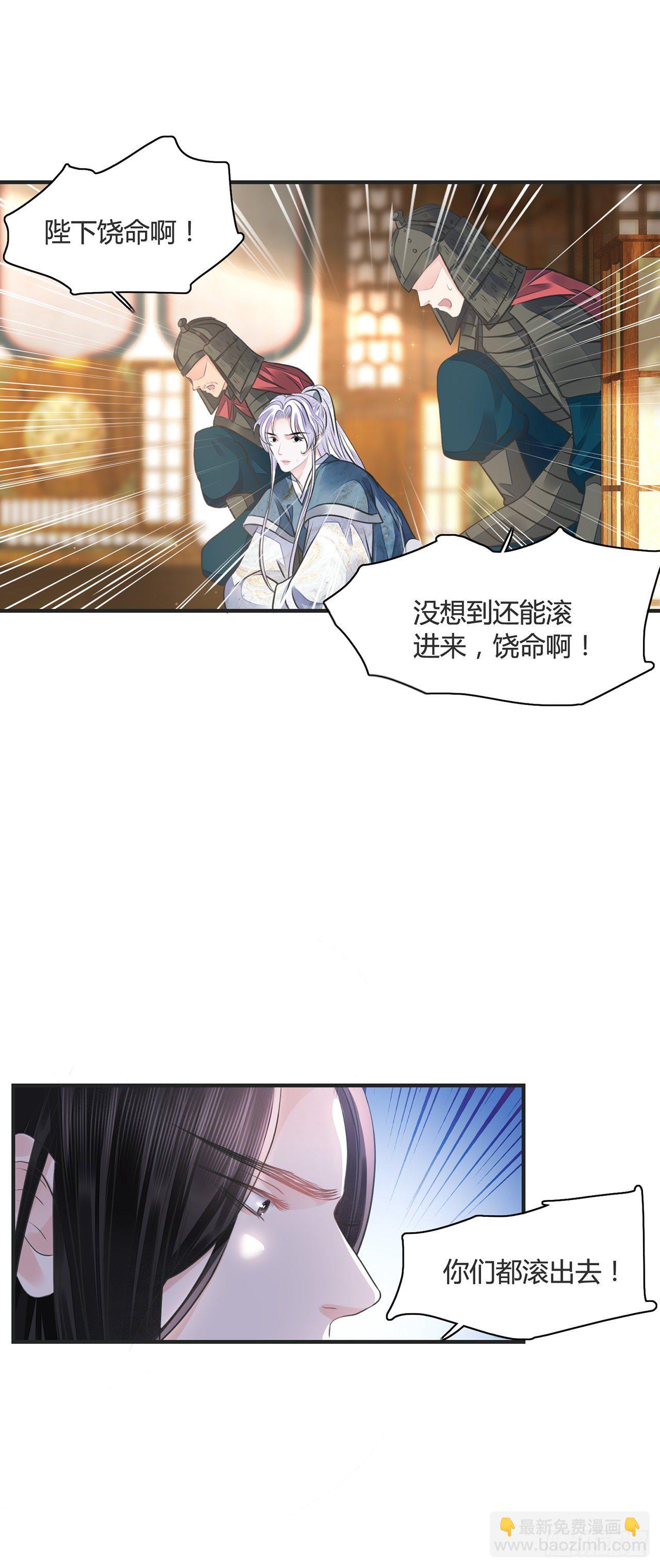 第12话 酒不能乱喝(1/2)-第14话