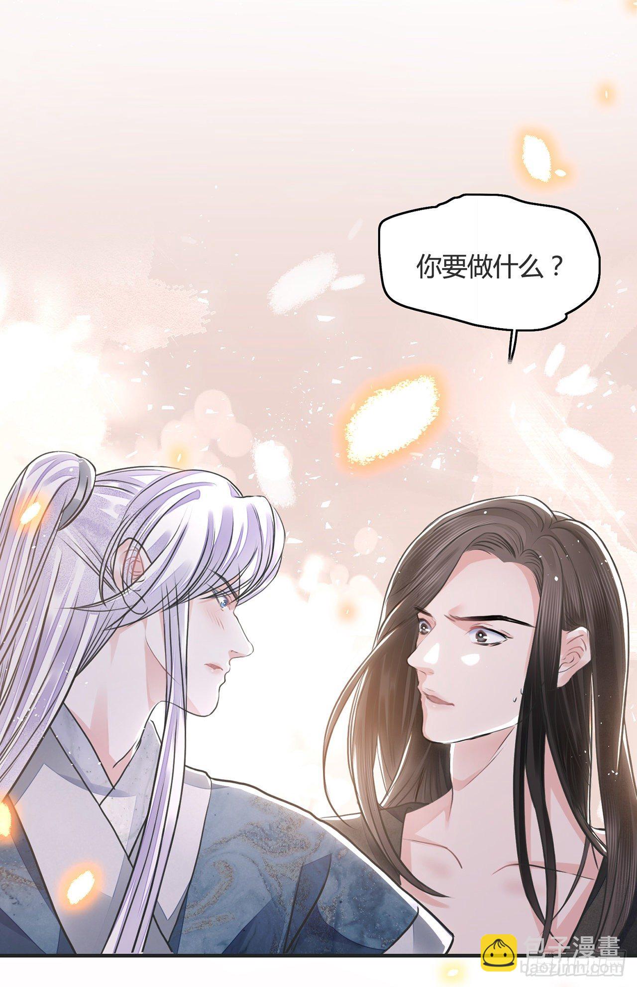第12话 酒不能乱喝(1/2)-第14话