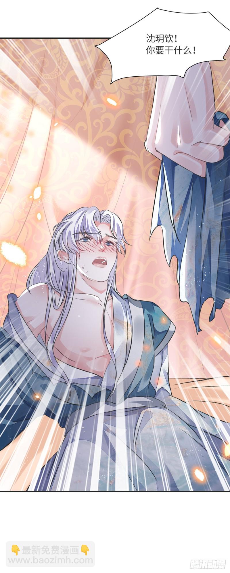 第13话 你的命是朕的-第16话