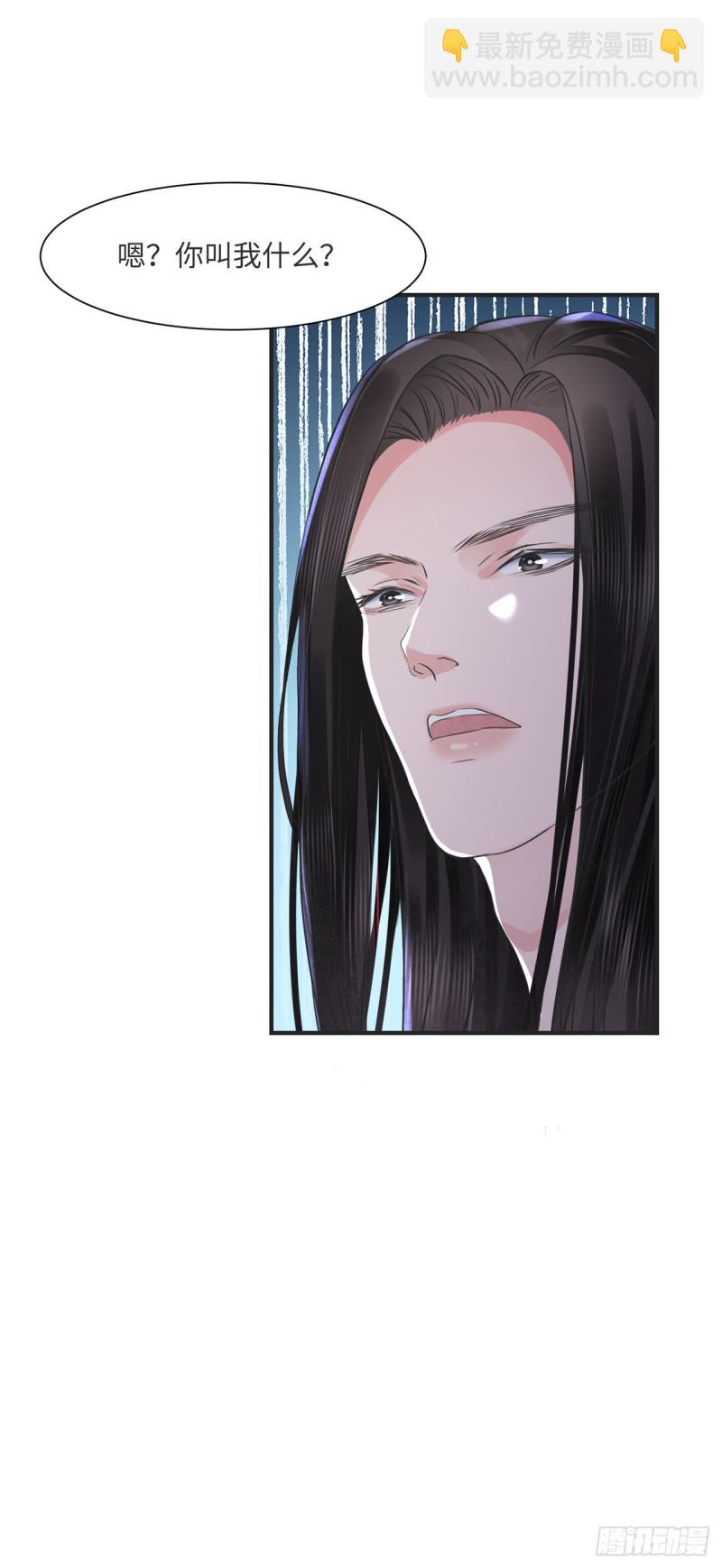 第13话 你的命是朕的-第16话