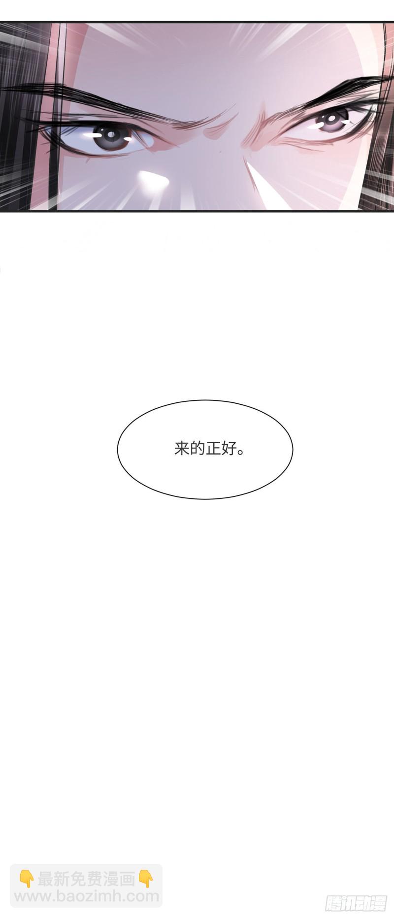 第13话 你的命是朕的-第16话