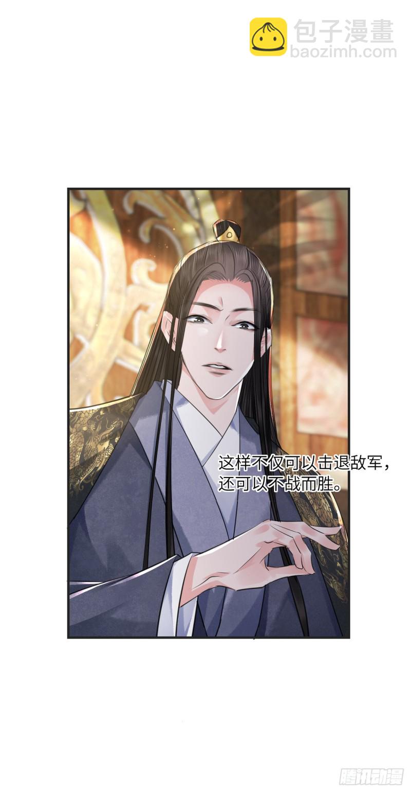第15话 借花献佛(1/2)-第18话