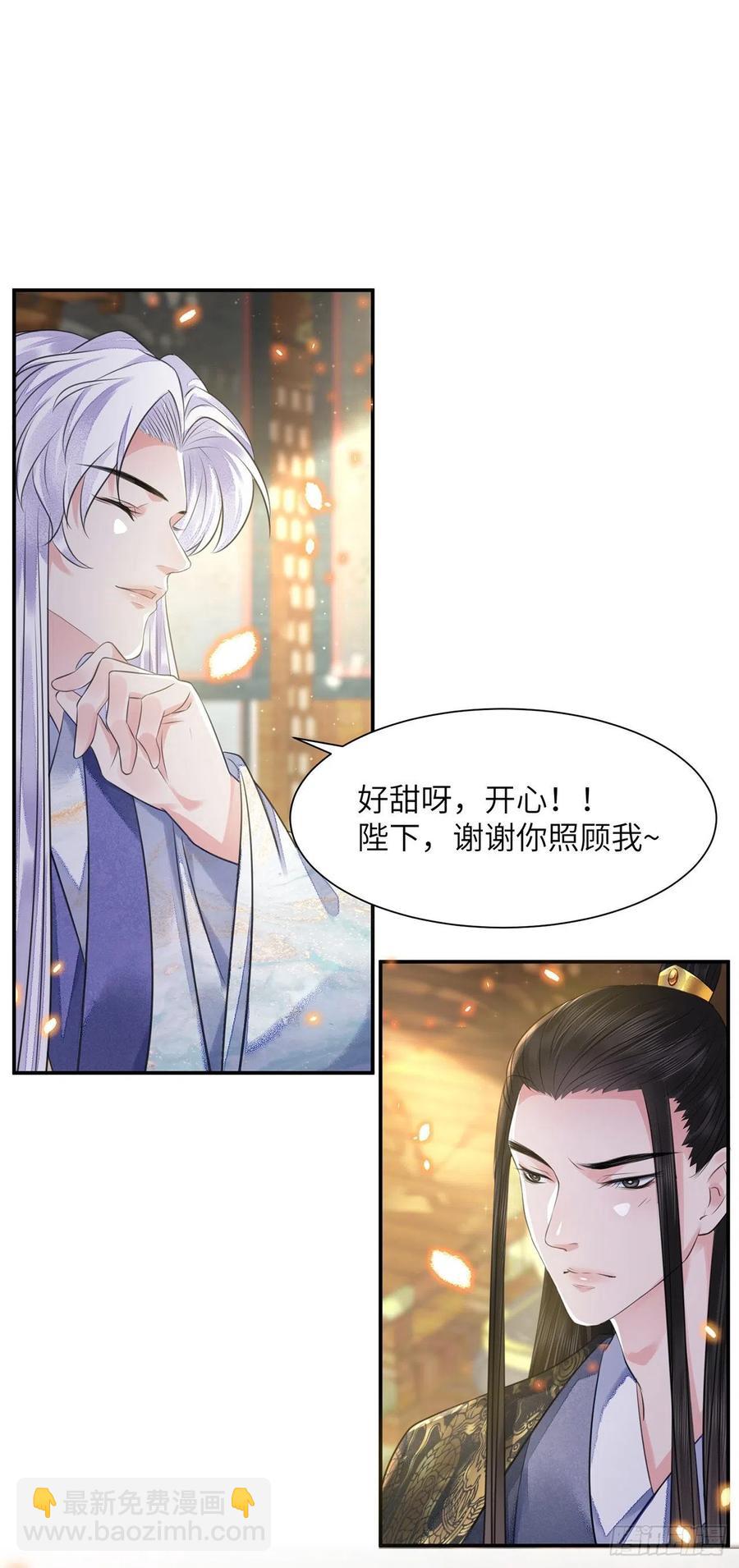 第17话 来，张嘴吃糖(1/2)-第20话