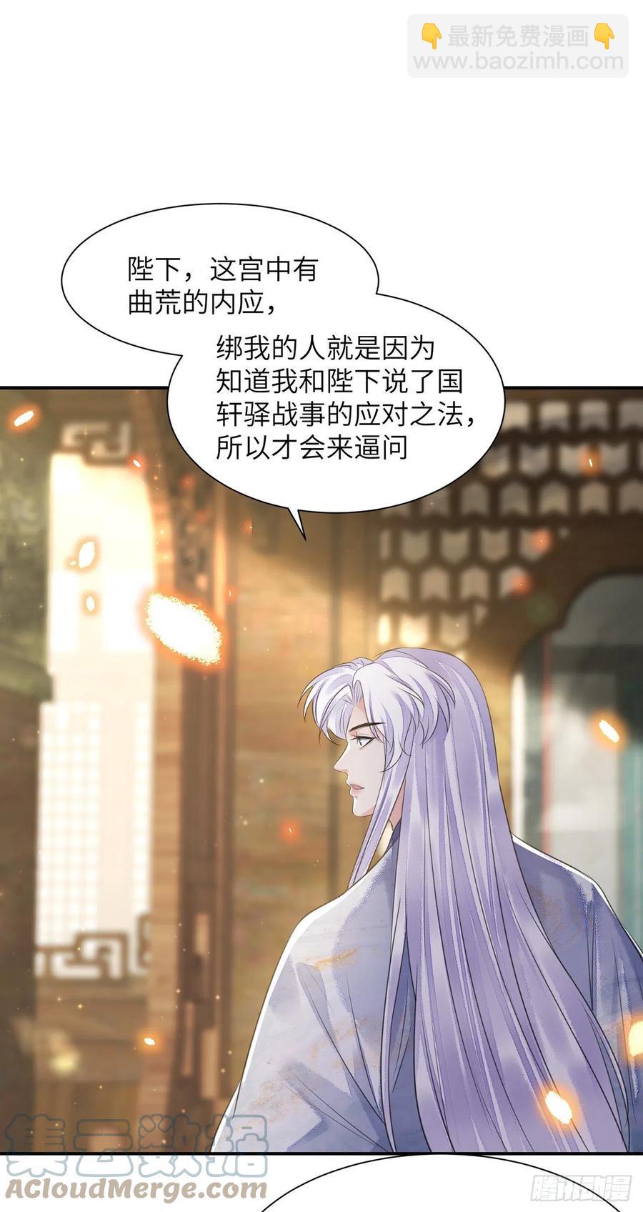 第17话 来，张嘴吃糖(1/2)-第20话