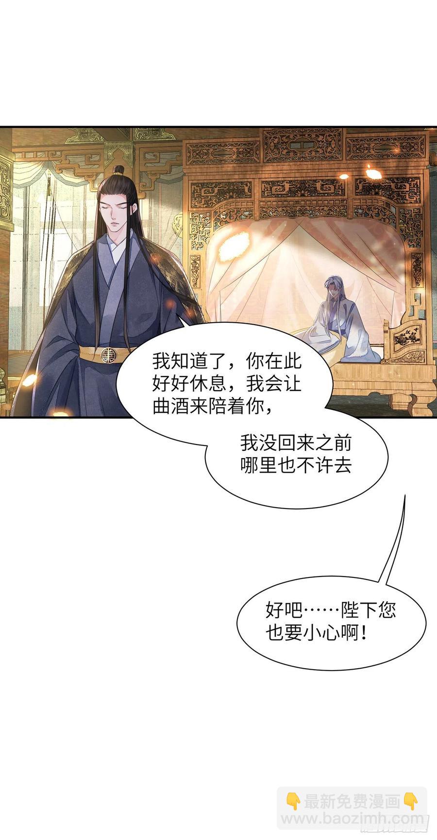 第17话 来，张嘴吃糖(1/2)-第20话