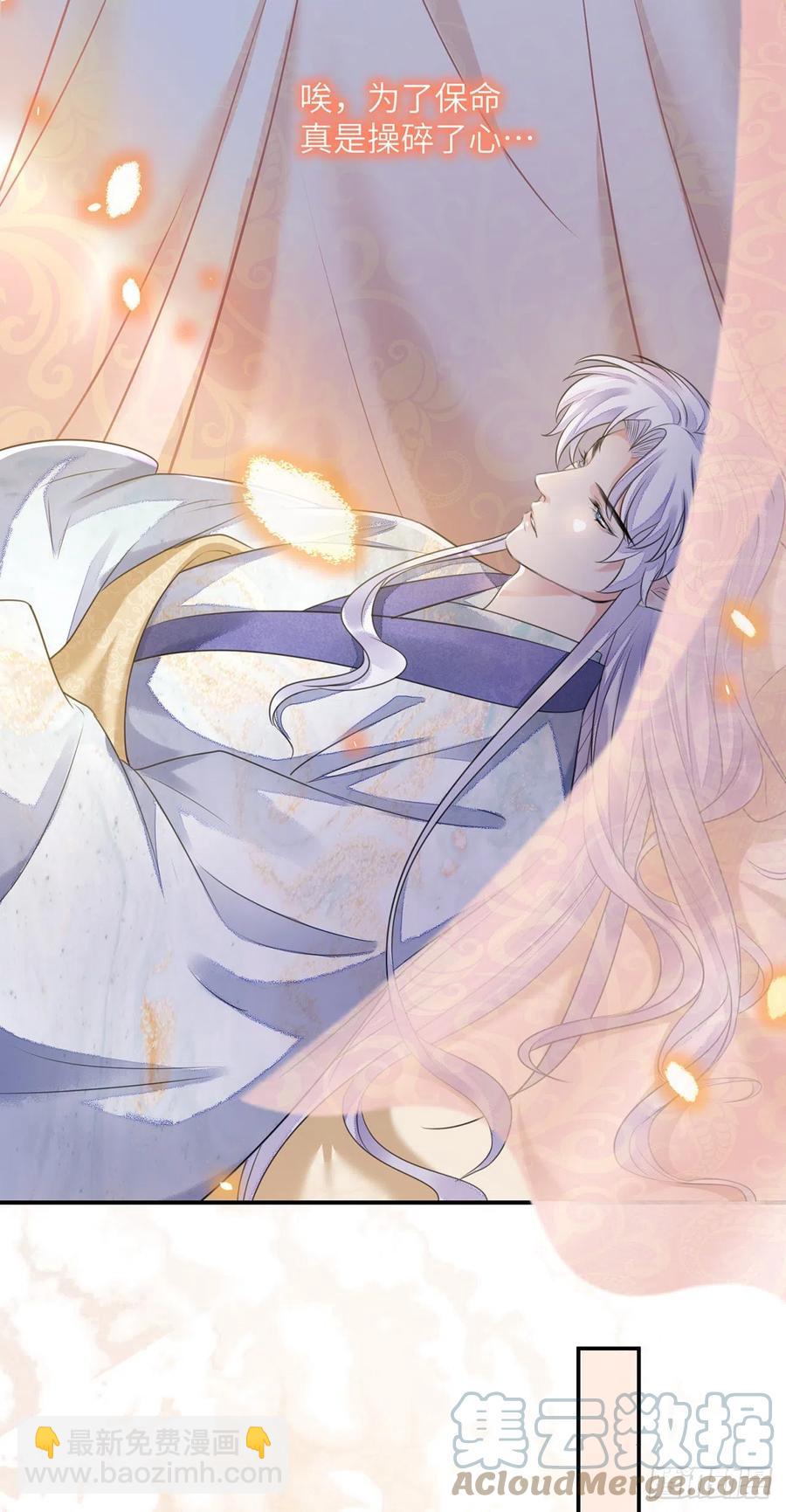 第17话 来，张嘴吃糖(1/2)-第20话