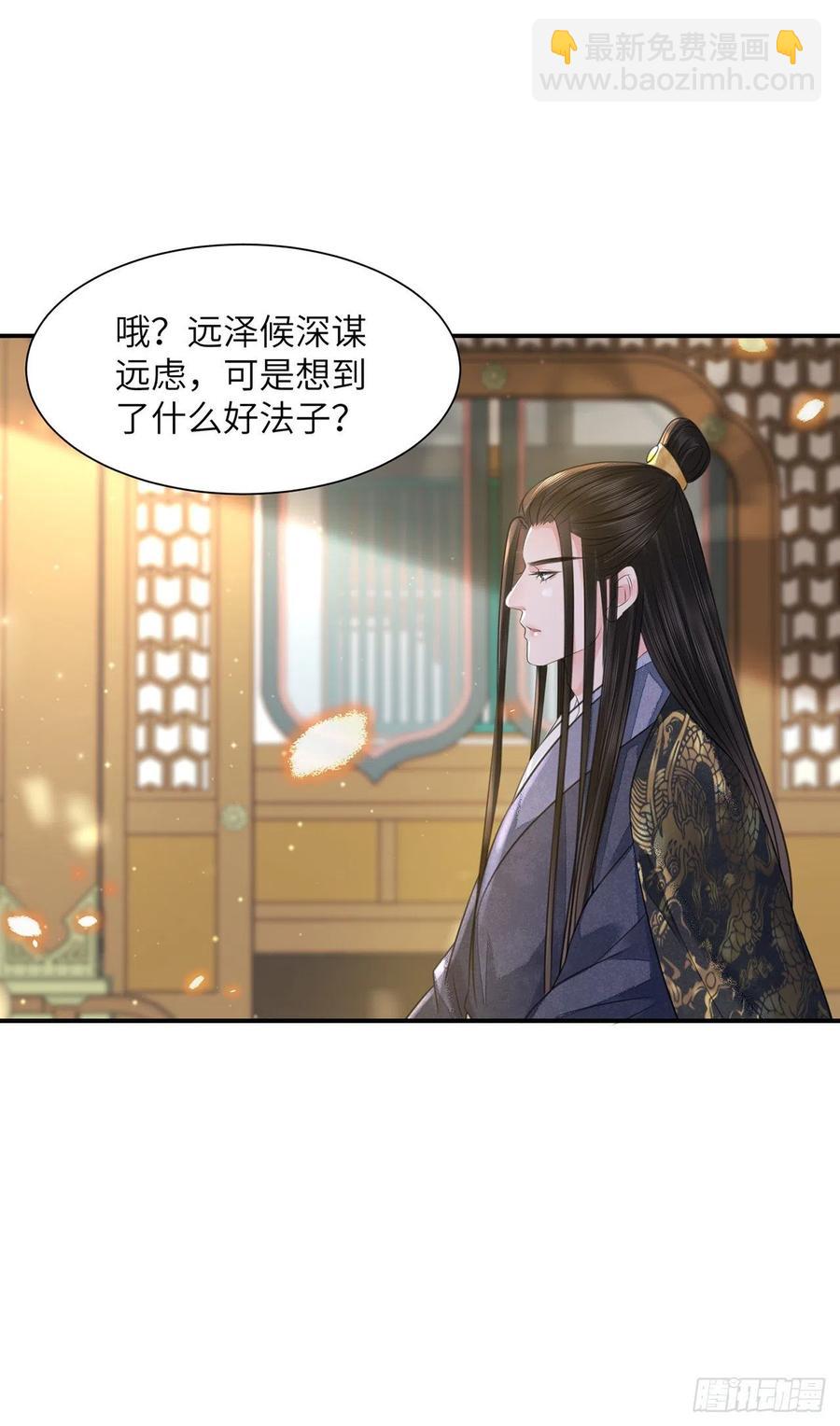第17话 来，张嘴吃糖(1/2)-第20话