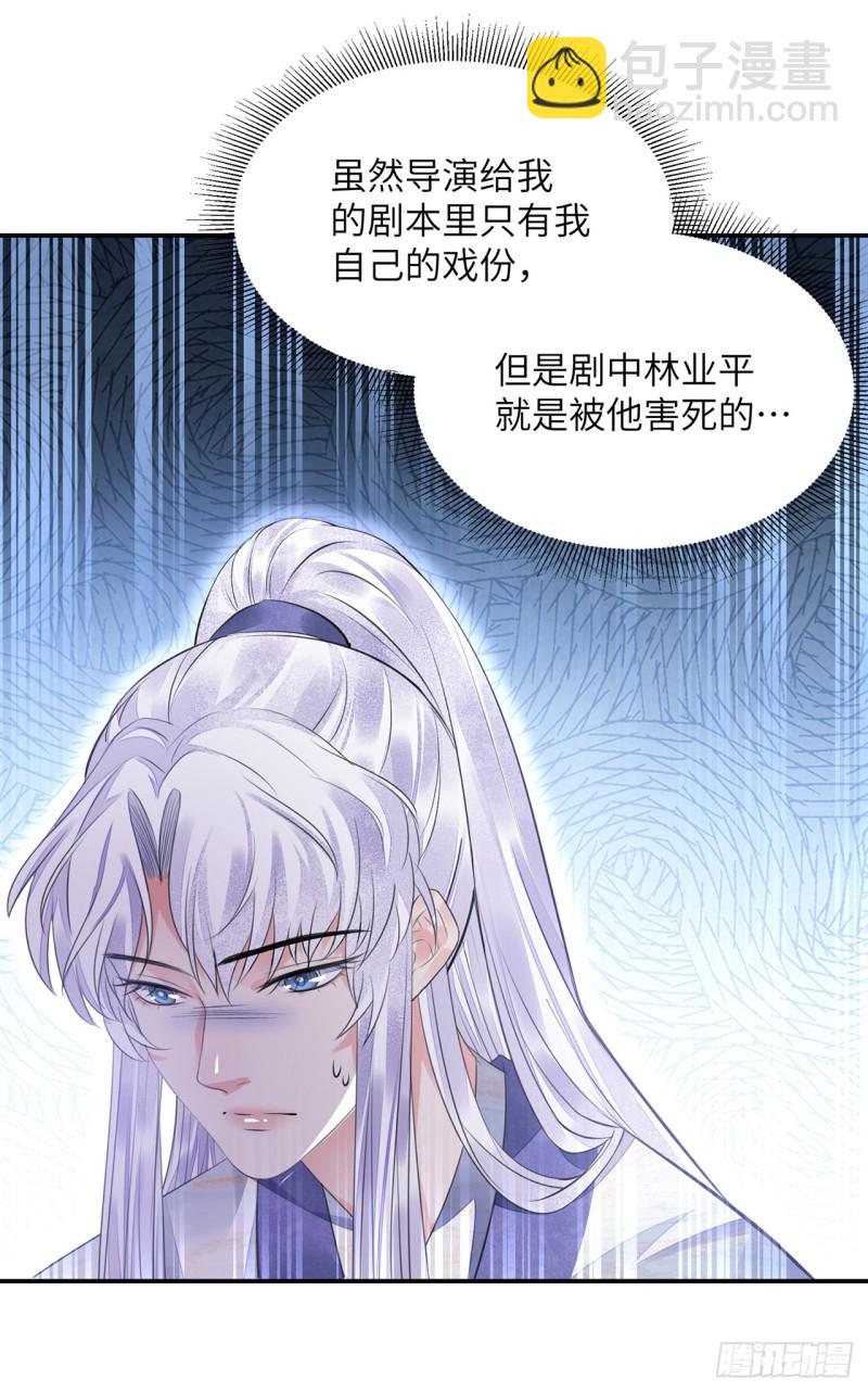 第19话 不想见到的人(1/2)-第22话