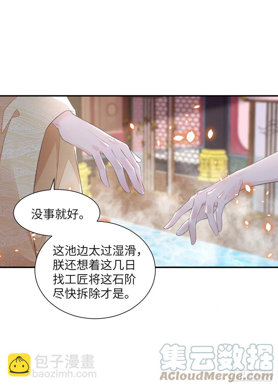 第24话 却逃不掉-第28话