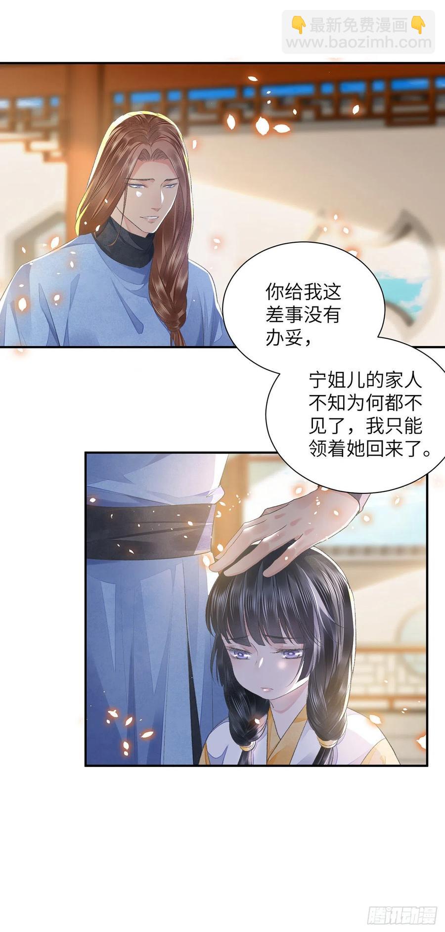 第26话 当时少年-第30话