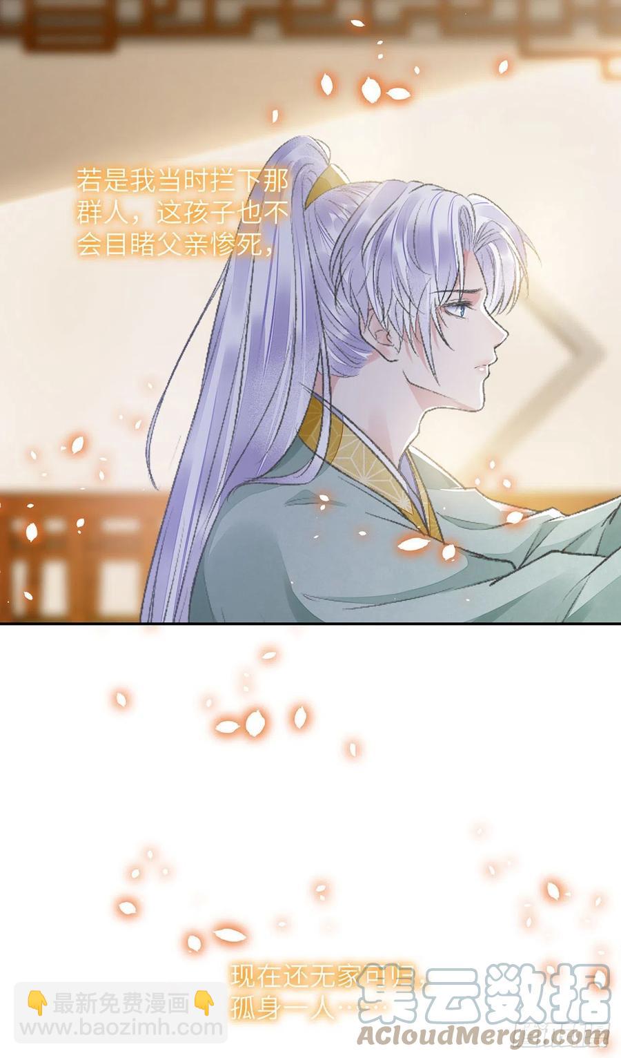 第26话 当时少年-第30话