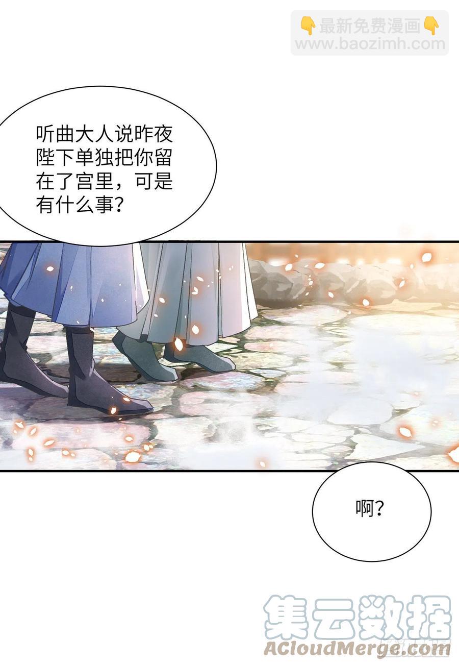 第26话 当时少年-第30话