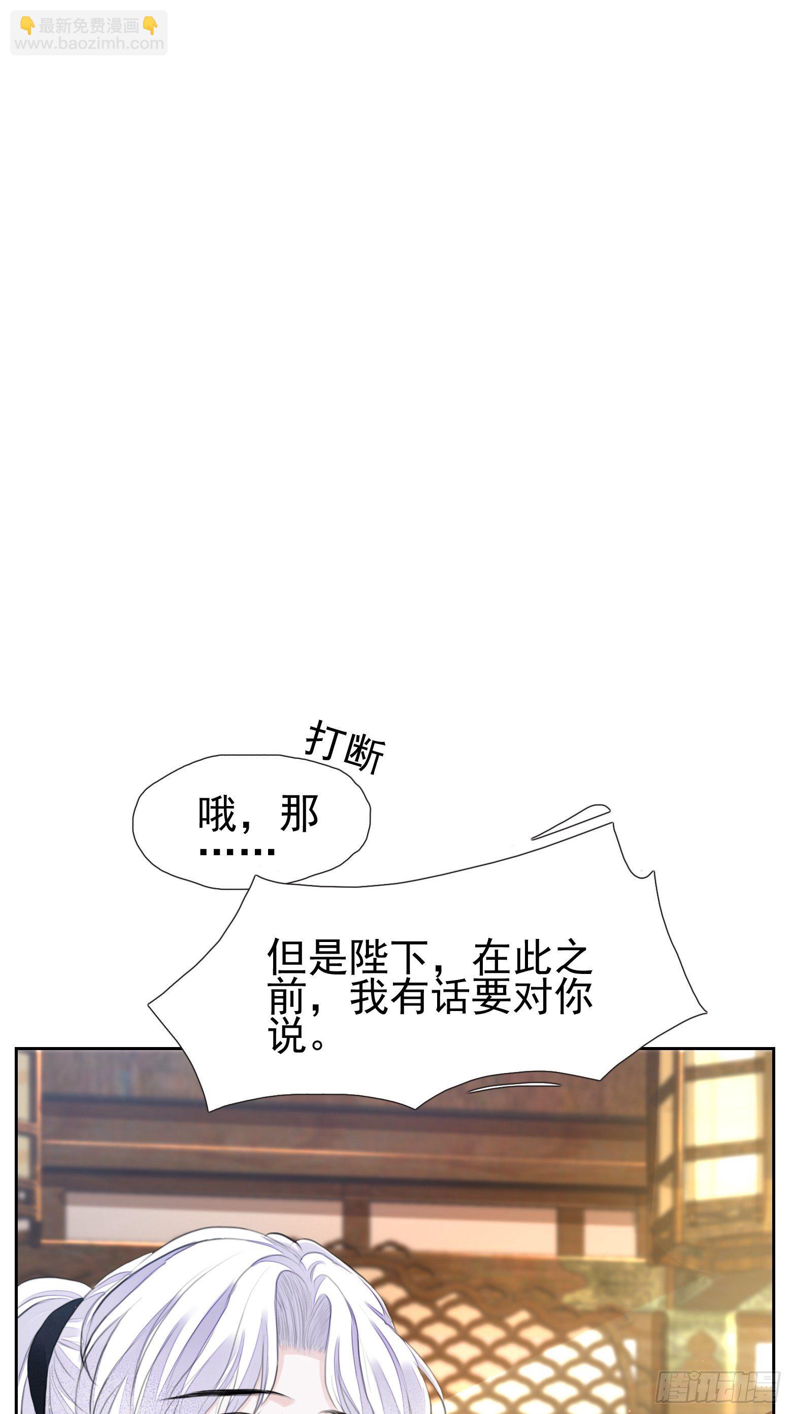 第2话 撩人，我是认真的(1/2)-第4话