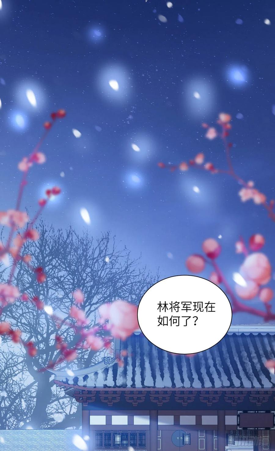第28话 门外是谁-第32话