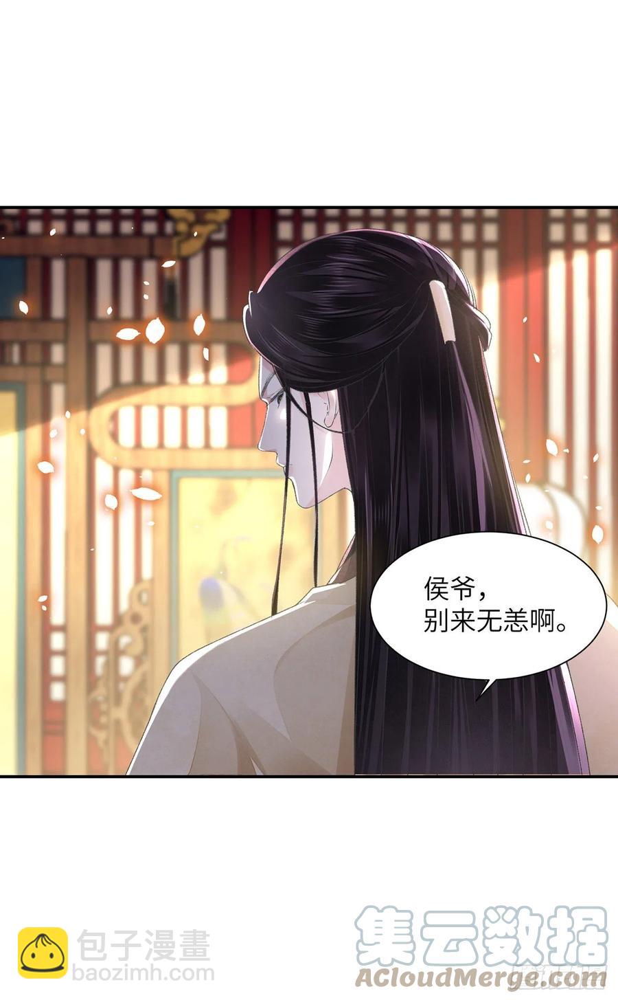 第28话 门外是谁-第32话