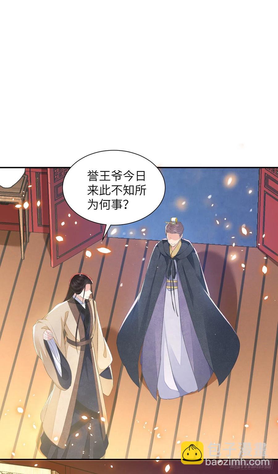 第28话 门外是谁-第32话
