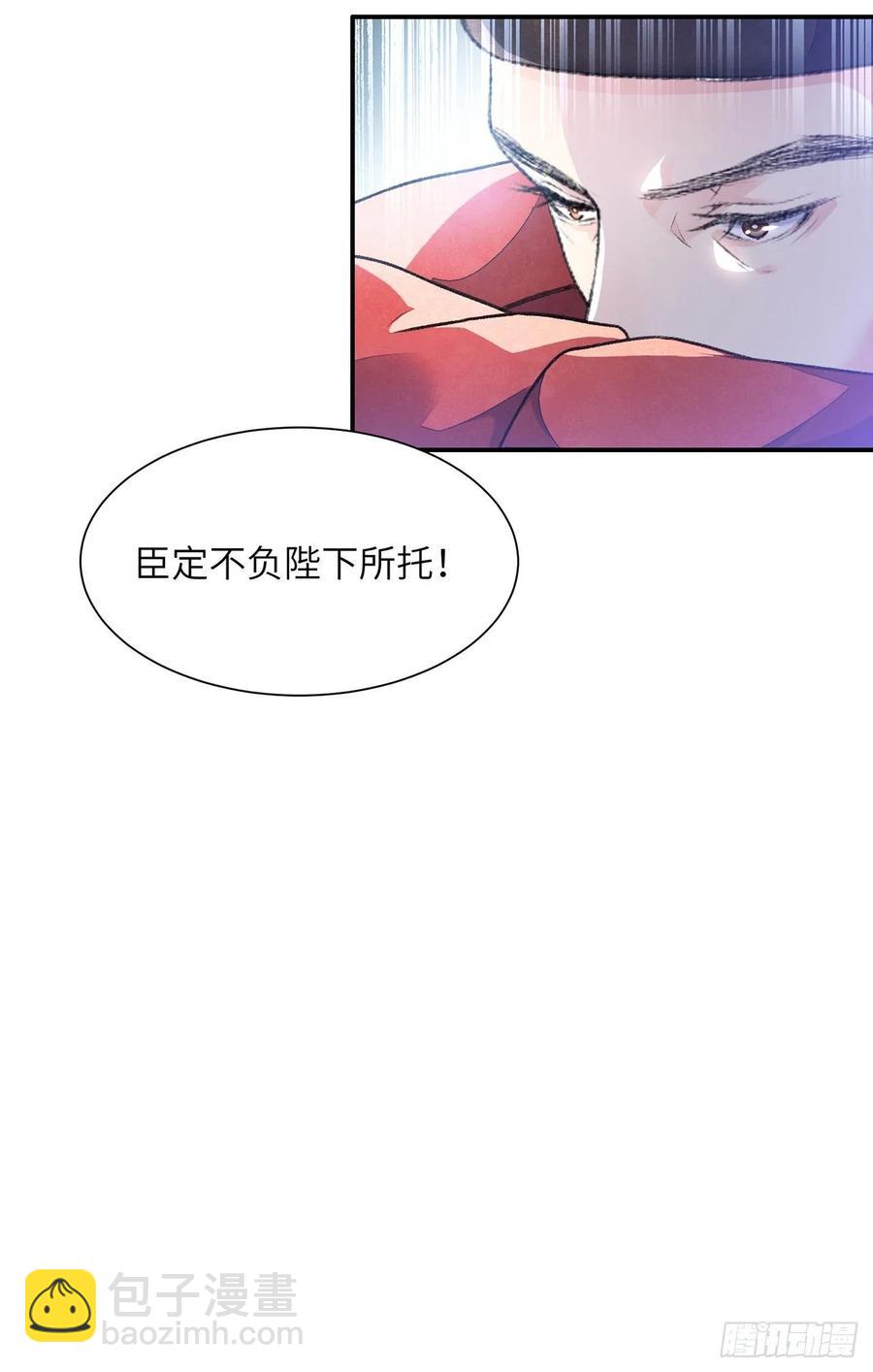 第30话 情书？-第34话
