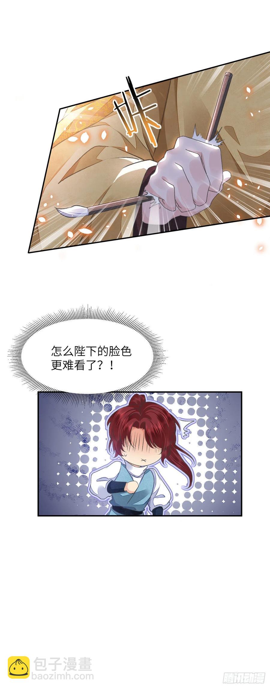 第30话 情书？-第34话