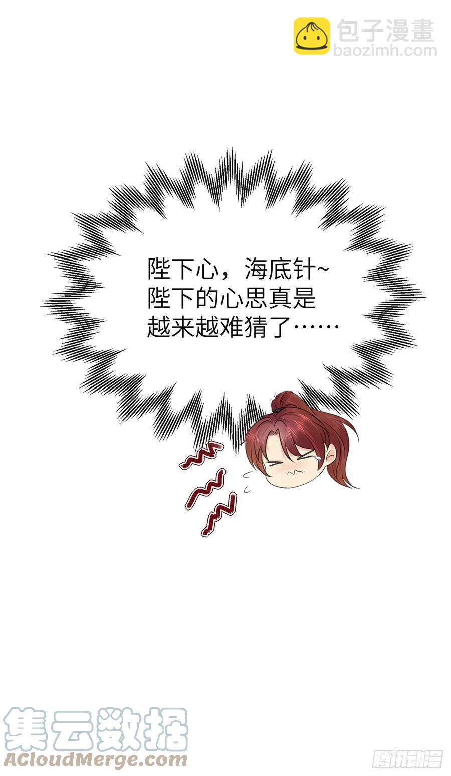 第30话 情书？-第34话