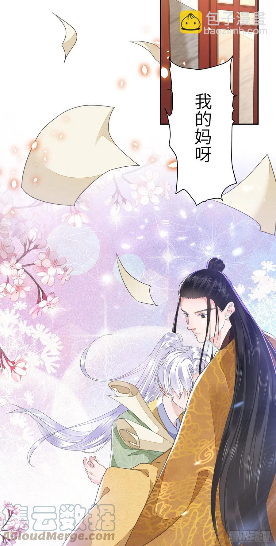 第30话 情书？-第34话