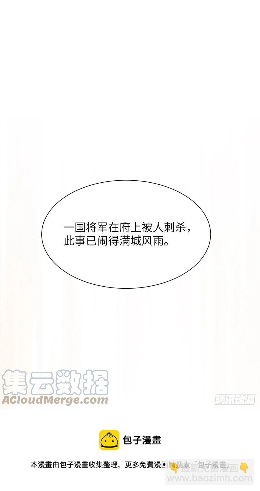第30话 情书？-第34话