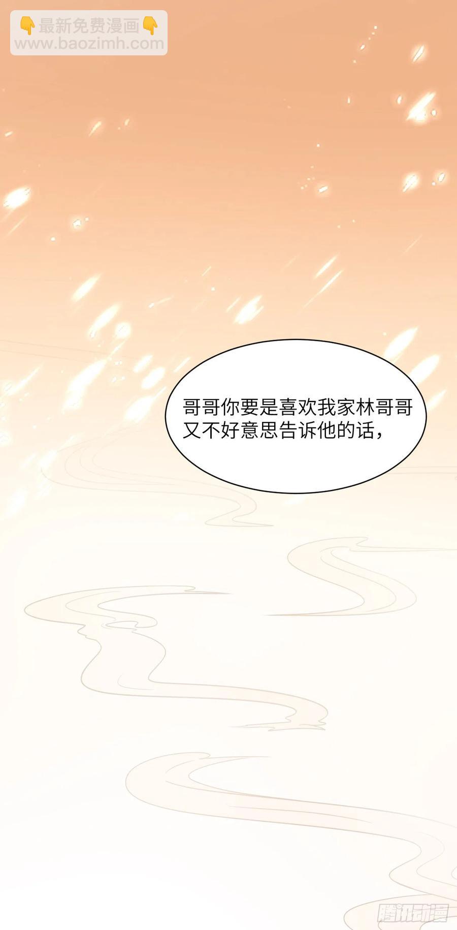 第32话 意外-第36话