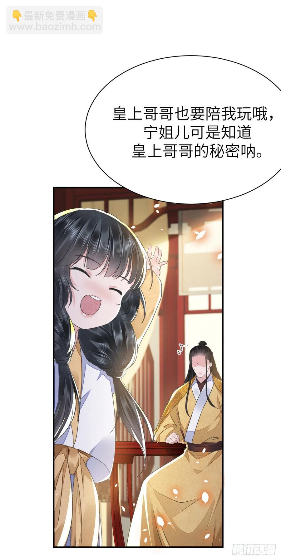 第32话 意外-第36话