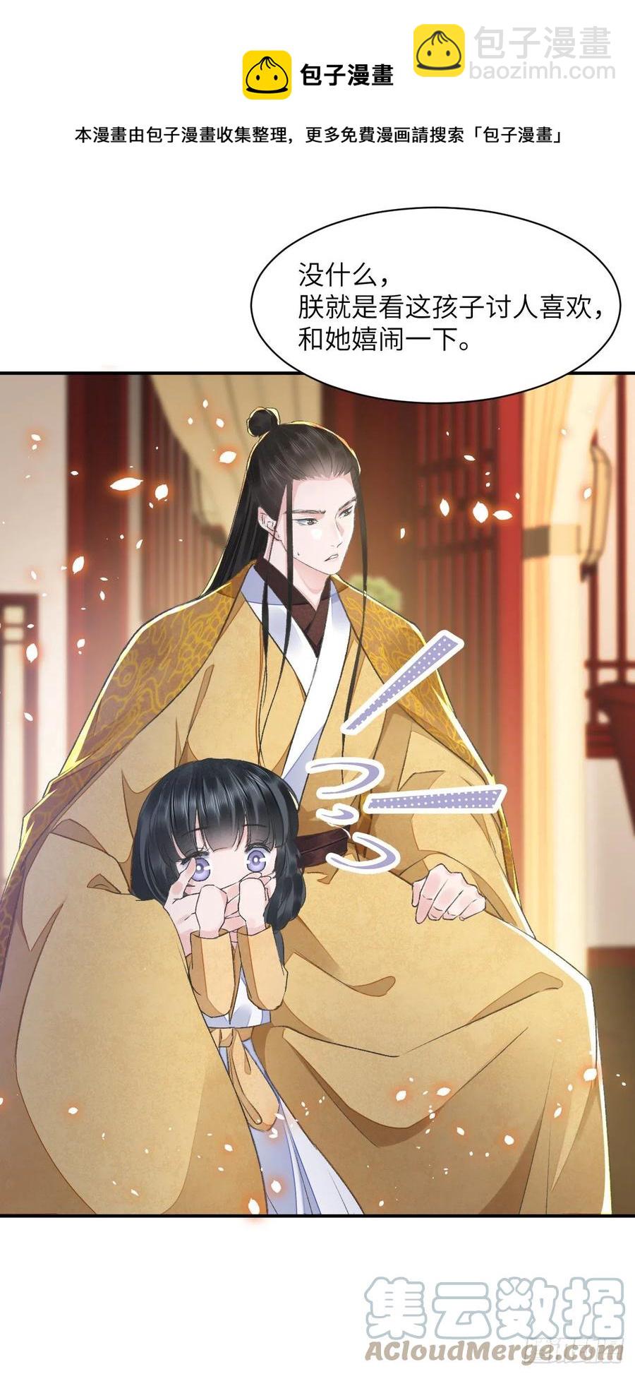 第32话 意外-第36话