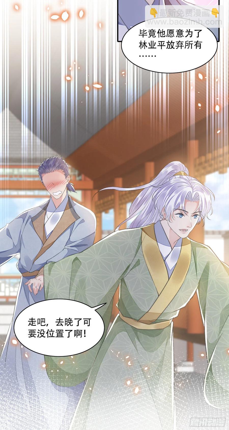第34话 队友-第38话