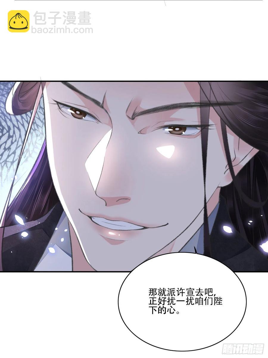 第34话 队友-第38话