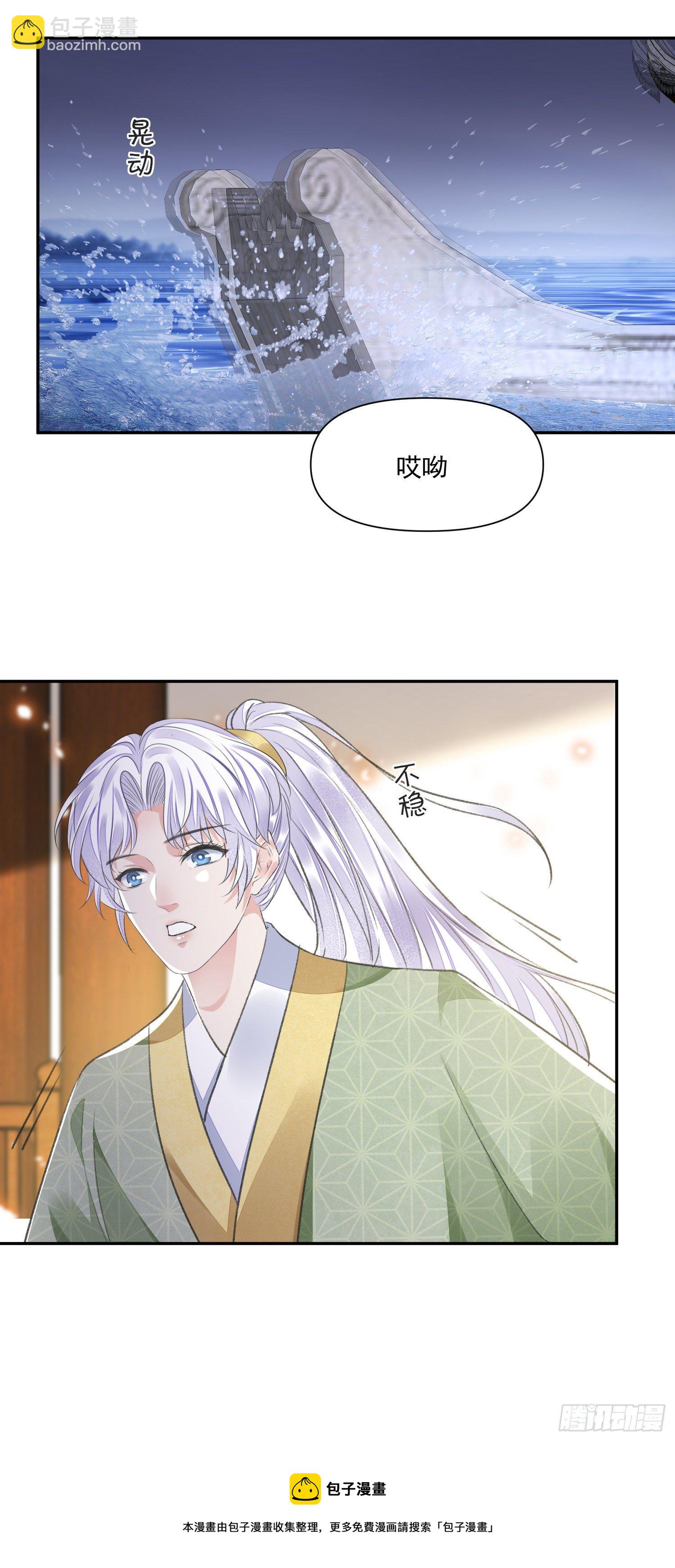 第38话 风波-第42话