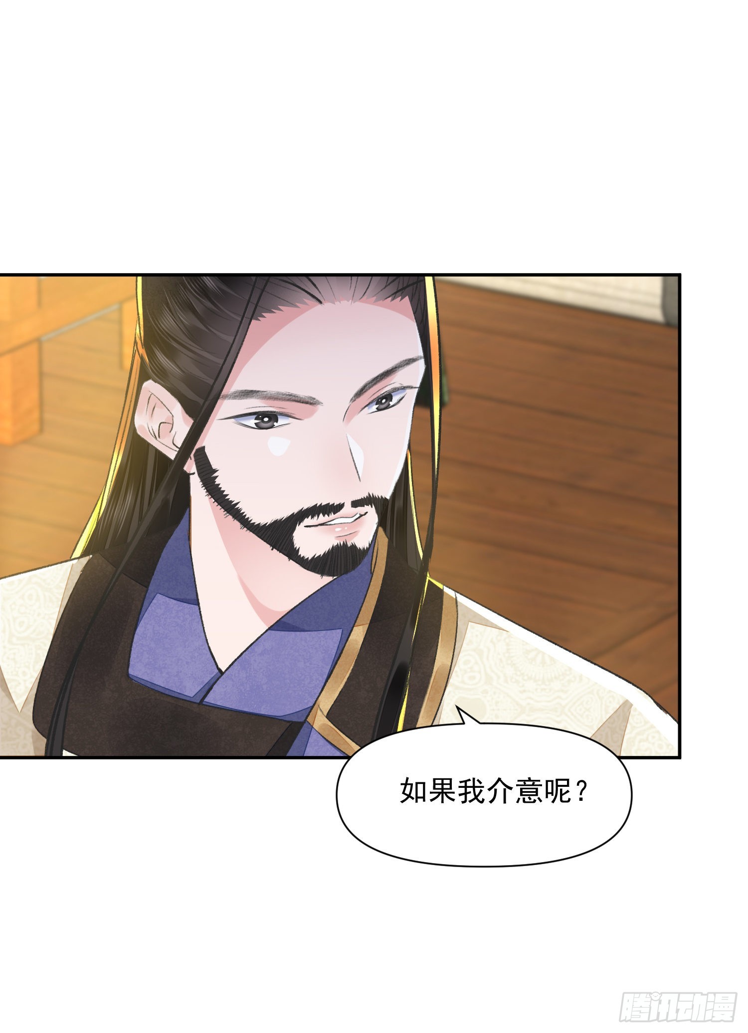 第40话 我介意-第44话