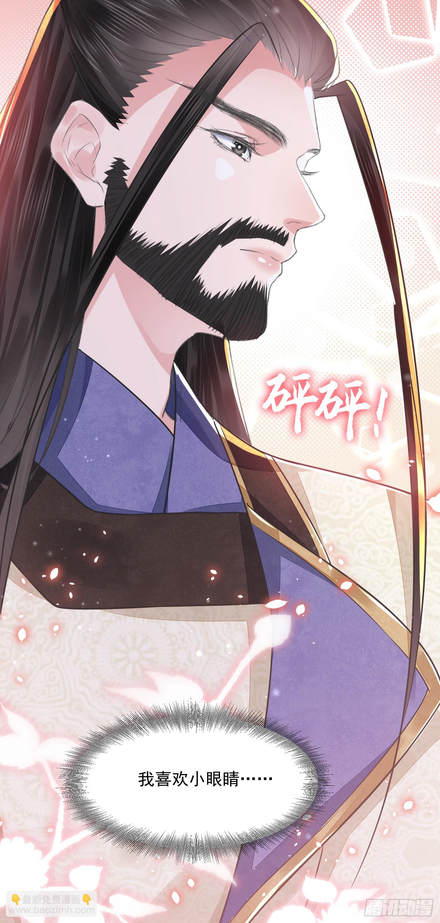 第40话 我介意-第44话