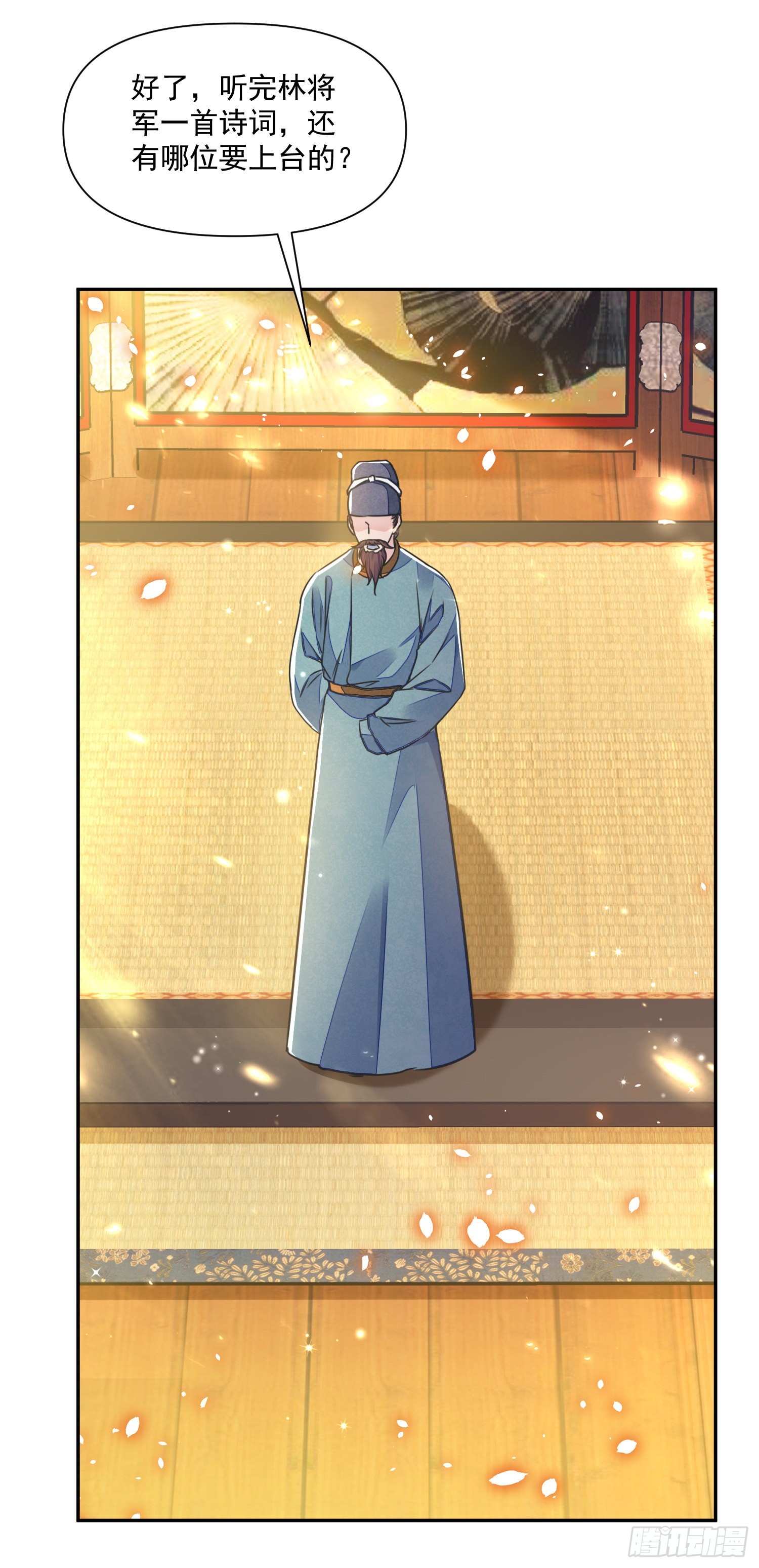 第42话 开始你的表演-第46话