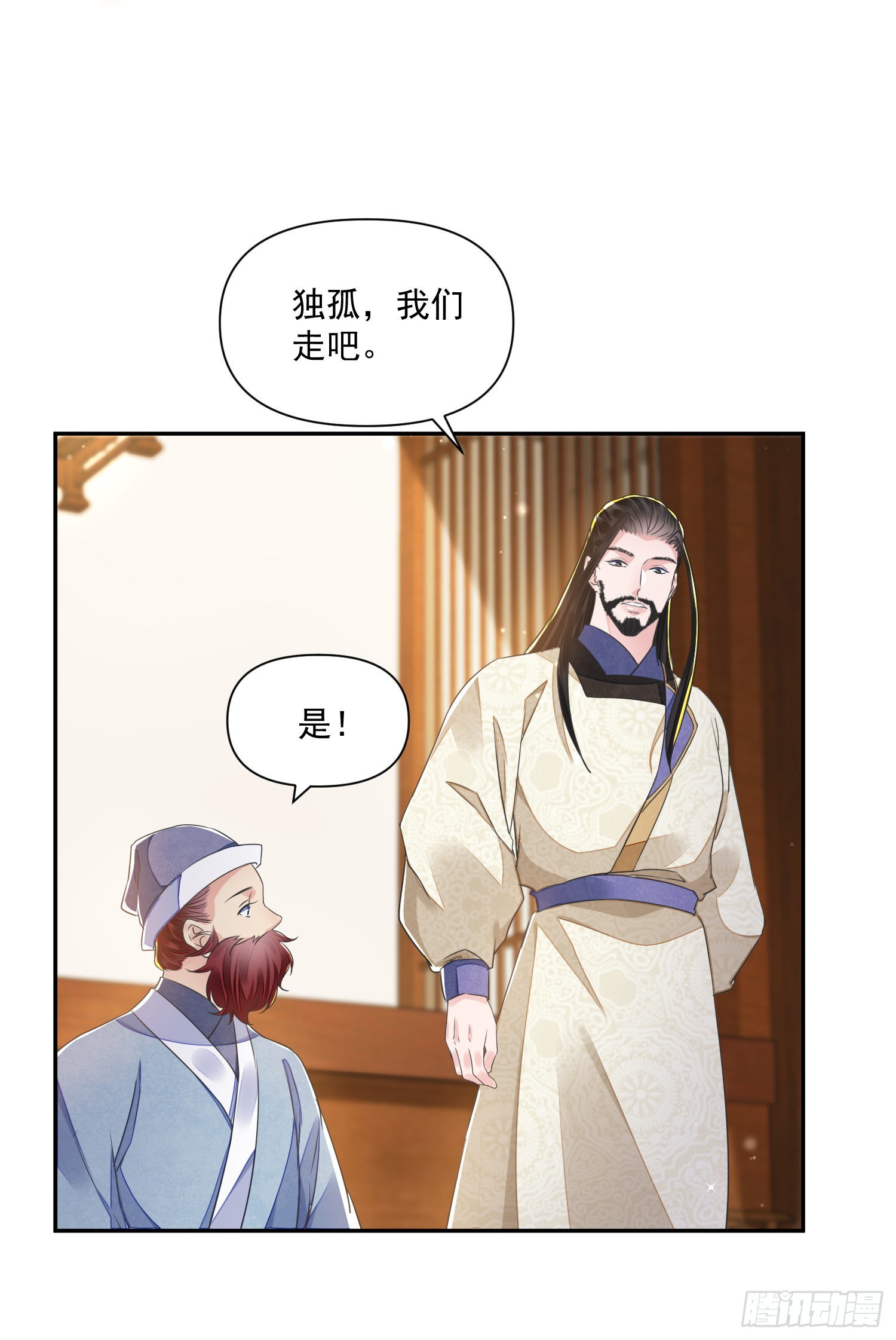 第42话 开始你的表演-第46话