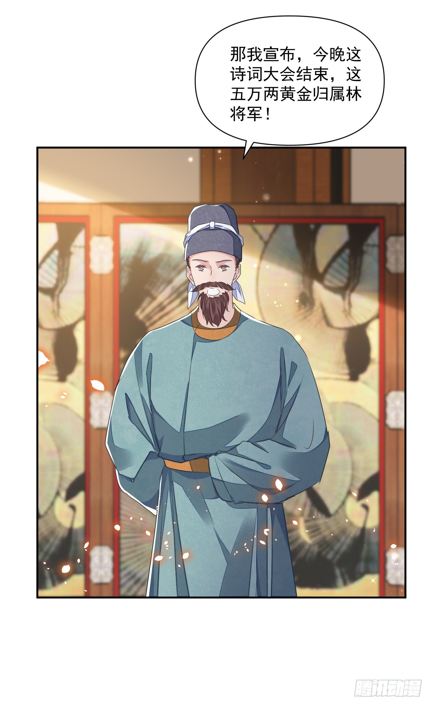 第42话 开始你的表演-第46话