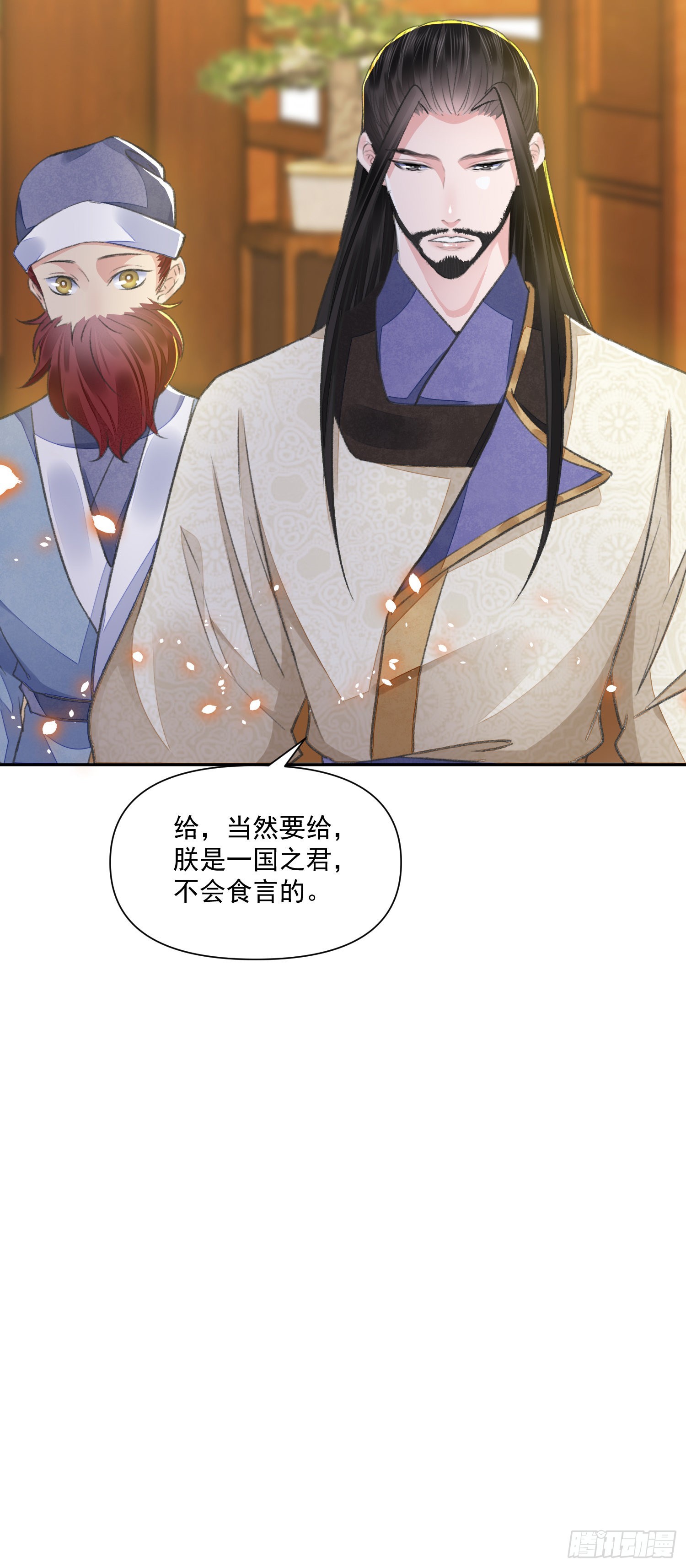 第42话 开始你的表演-第46话
