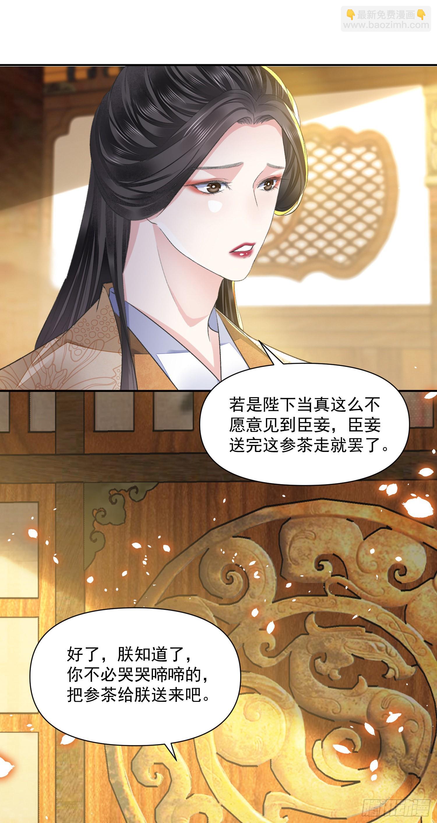 第44话 守候-第48话
